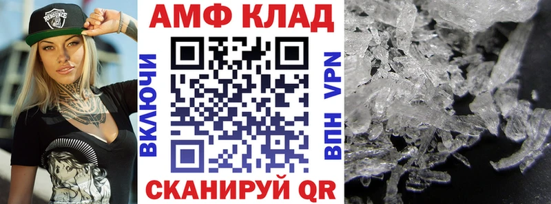 дарк нет Telegram  Верхнеуральск  Amphetamine Premium 