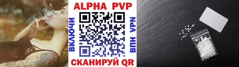 продажа наркотиков  Верхнеуральск  A-PVP СК 