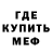 МДМА молли Luke Salazar