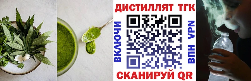 как найти закладки Верхнеуральск Canna-Cookies марихуана