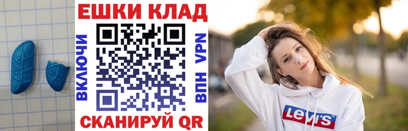 купить   Верхнеуральск  ЭКСТАЗИ MDMA 