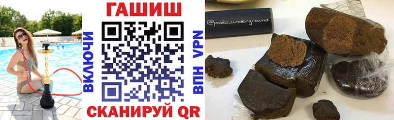 ГАШ hashish Верхнеуральск
