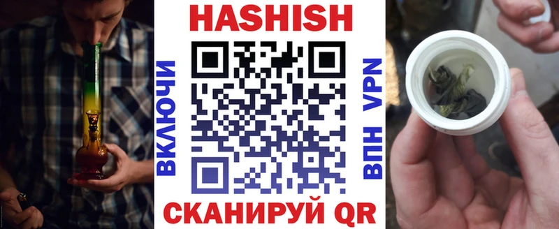ГАШИШ 40% ТГК  Верхнеуральск 