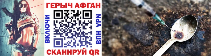 наркота  Верхнеуральск  KRAKEN ССЫЛКА  ГЕРОИН герыч 