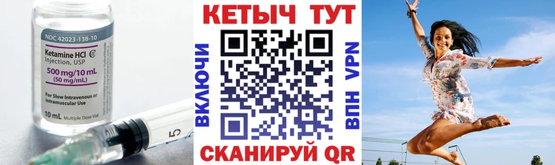 цены наркотик  Верхнеуральск  КЕТАМИН VHQ 
