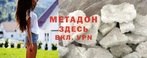 альфа пвп VHQ Армянск