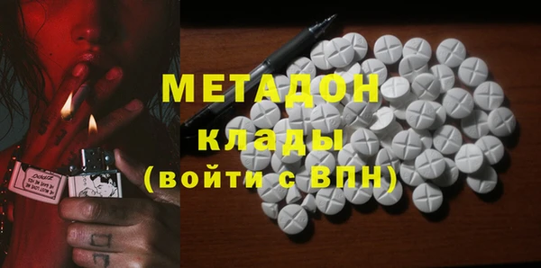 метадон Снежинск