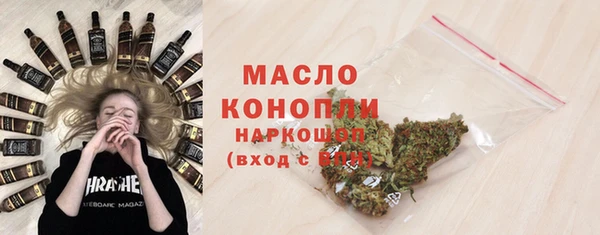 альфа пвп VHQ Армянск