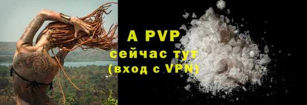 COCAINE Аркадак