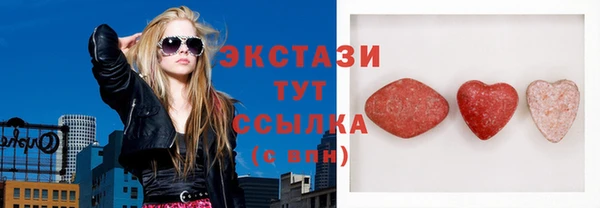 скорость Слюдянка
