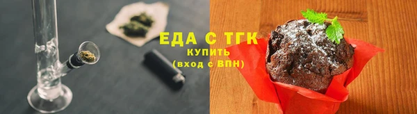 альфа пвп VHQ Армянск