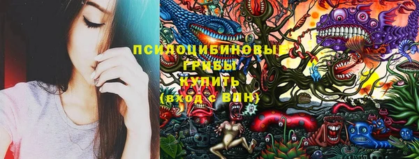 альфа пвп VHQ Армянск