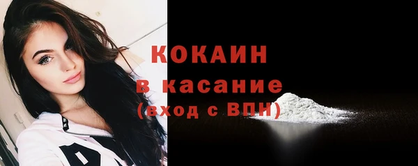 COCAINE Аркадак