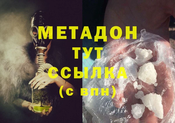 альфа пвп VHQ Армянск