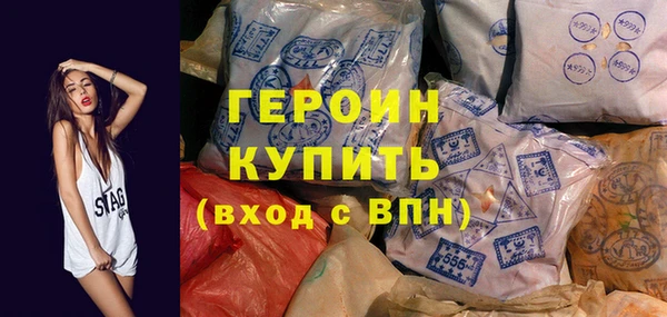 ALPHA-PVP Снежногорск