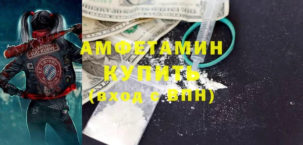 альфа пвп VHQ Армянск