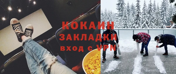 альфа пвп VHQ Армянск