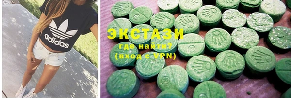 COCAINE Аркадак