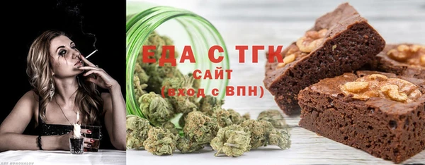 альфа пвп VHQ Армянск