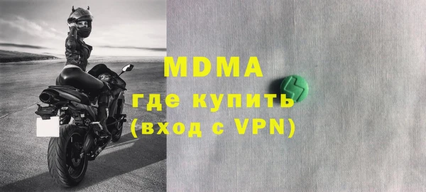 мдма Арсеньев