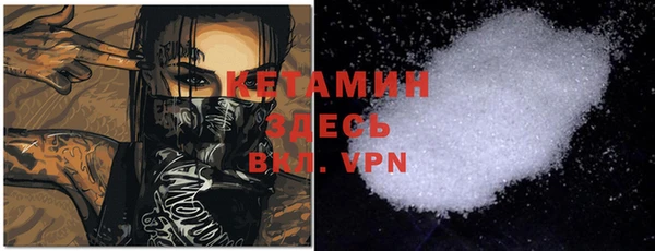 COCAINE Аркадак