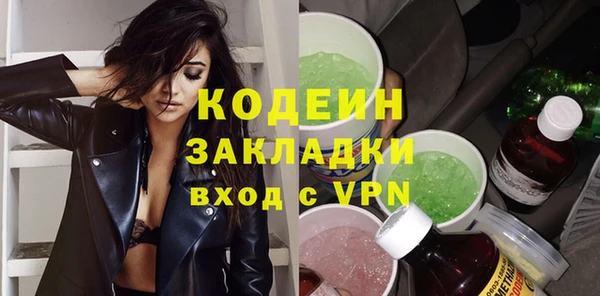 mix Ельня