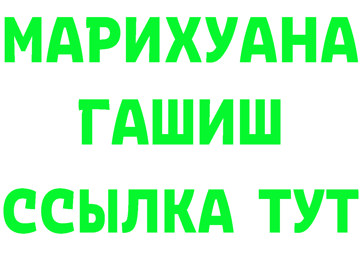 ГЕРОИН белый tor darknet ОМГ ОМГ Верхнеуральск