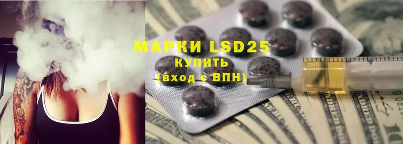 KRAKEN ссылка  как найти закладки  Верхнеуральск  LSD-25 экстази кислота 