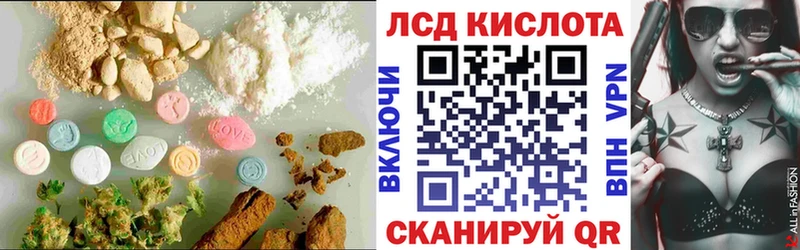 Лсд 25 экстази кислота  Верхнеуральск 