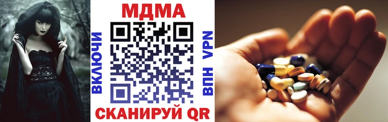 МДМА кристаллы  мориарти телеграм  Верхнеуральск 
