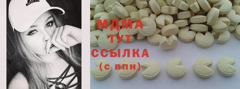 MDMA crystal  сайты даркнета клад  Верхнеуральск 