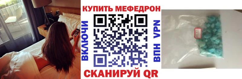 закладка  Верхнеуральск  мориарти наркотические препараты  Мефедрон 4 MMC 