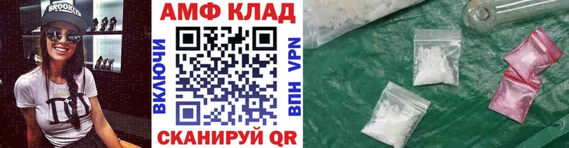 Первитин Methamphetamine  Верхнеуральск 