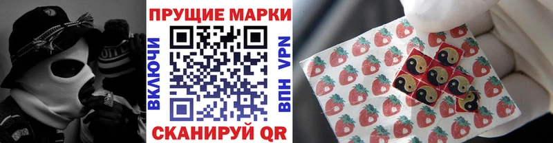 купить сайты Верхнеуральск Марки NBOMe 1500мкг