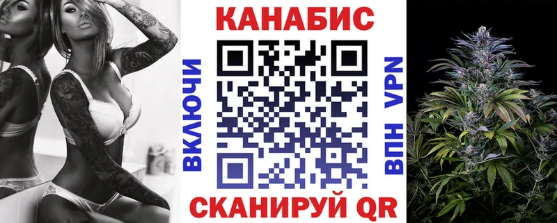 Бошки Шишки VHQ kraken как зайти Верхнеуральск